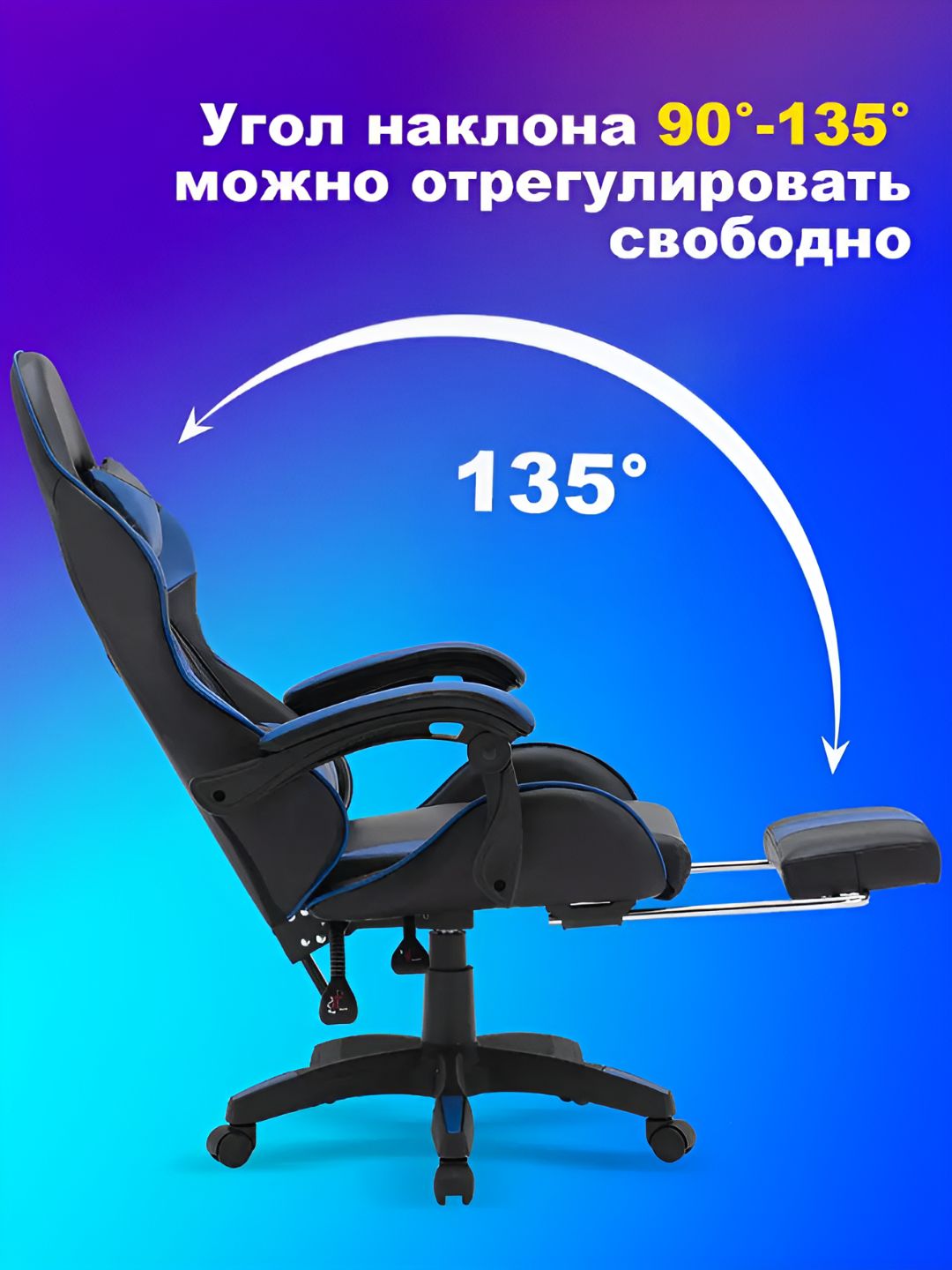 Геймерские кресла — изображение 2