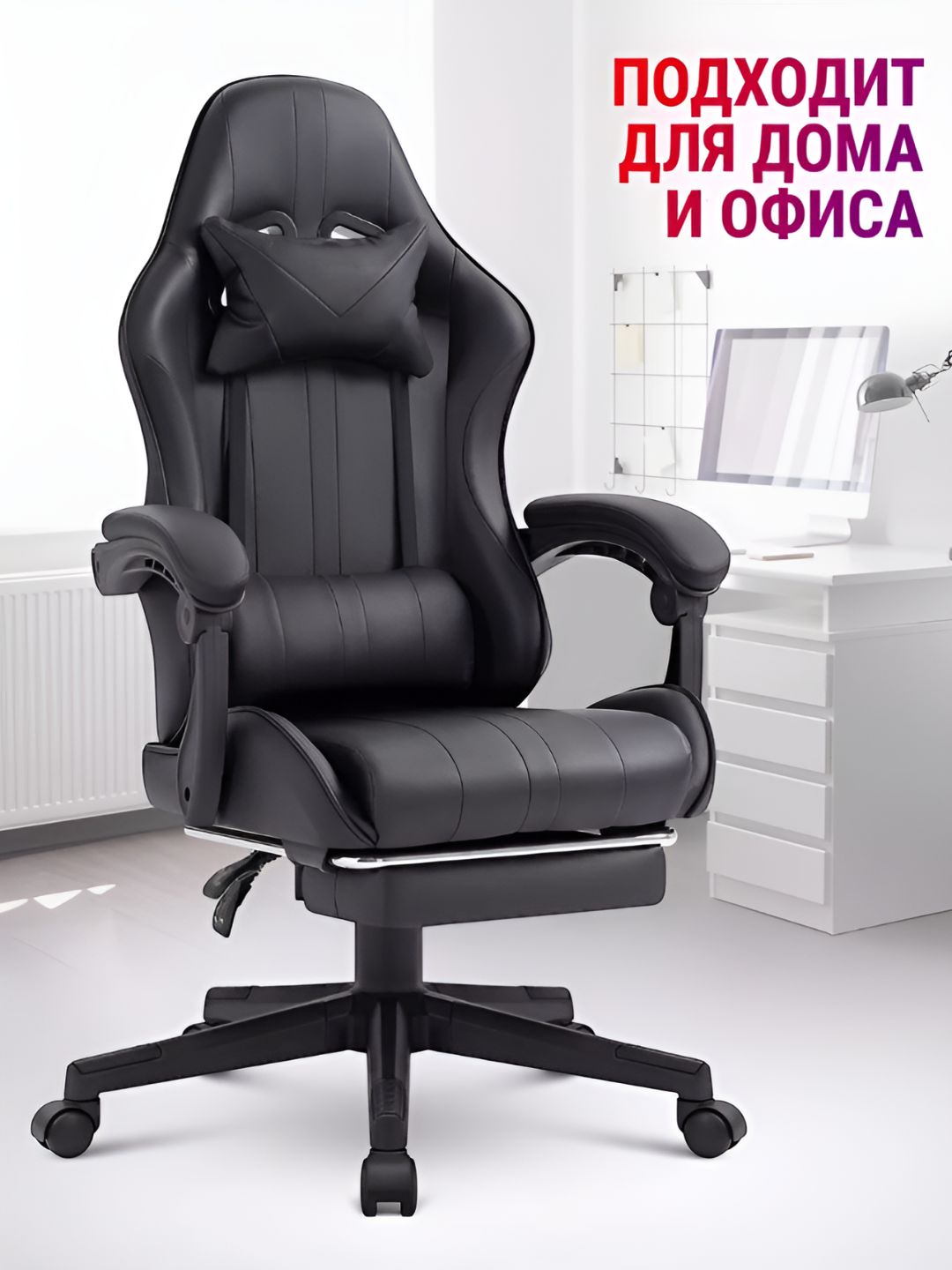 Кресло спортивный дизайн — изображение 2