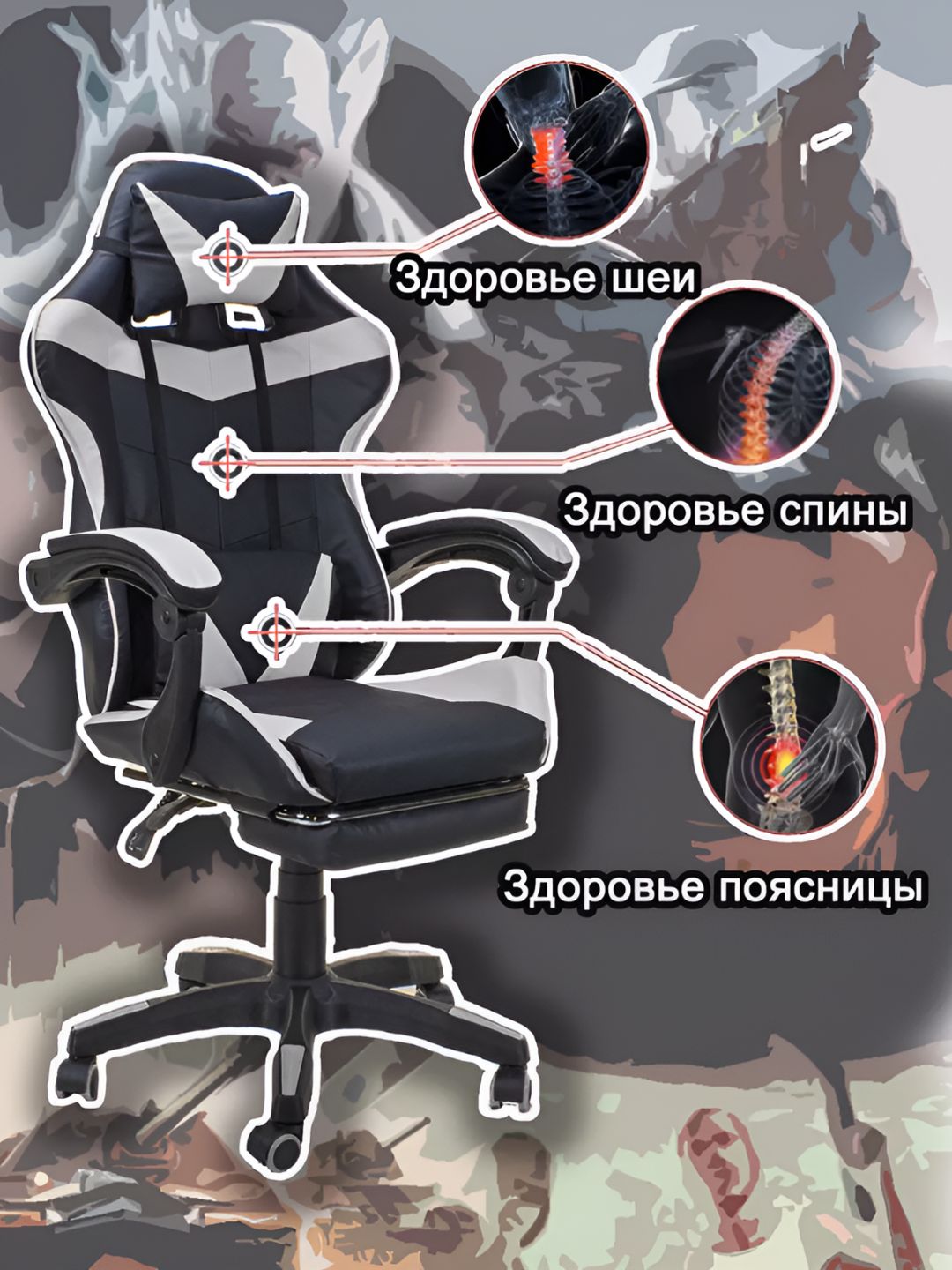 Кресло спортивный дизайн