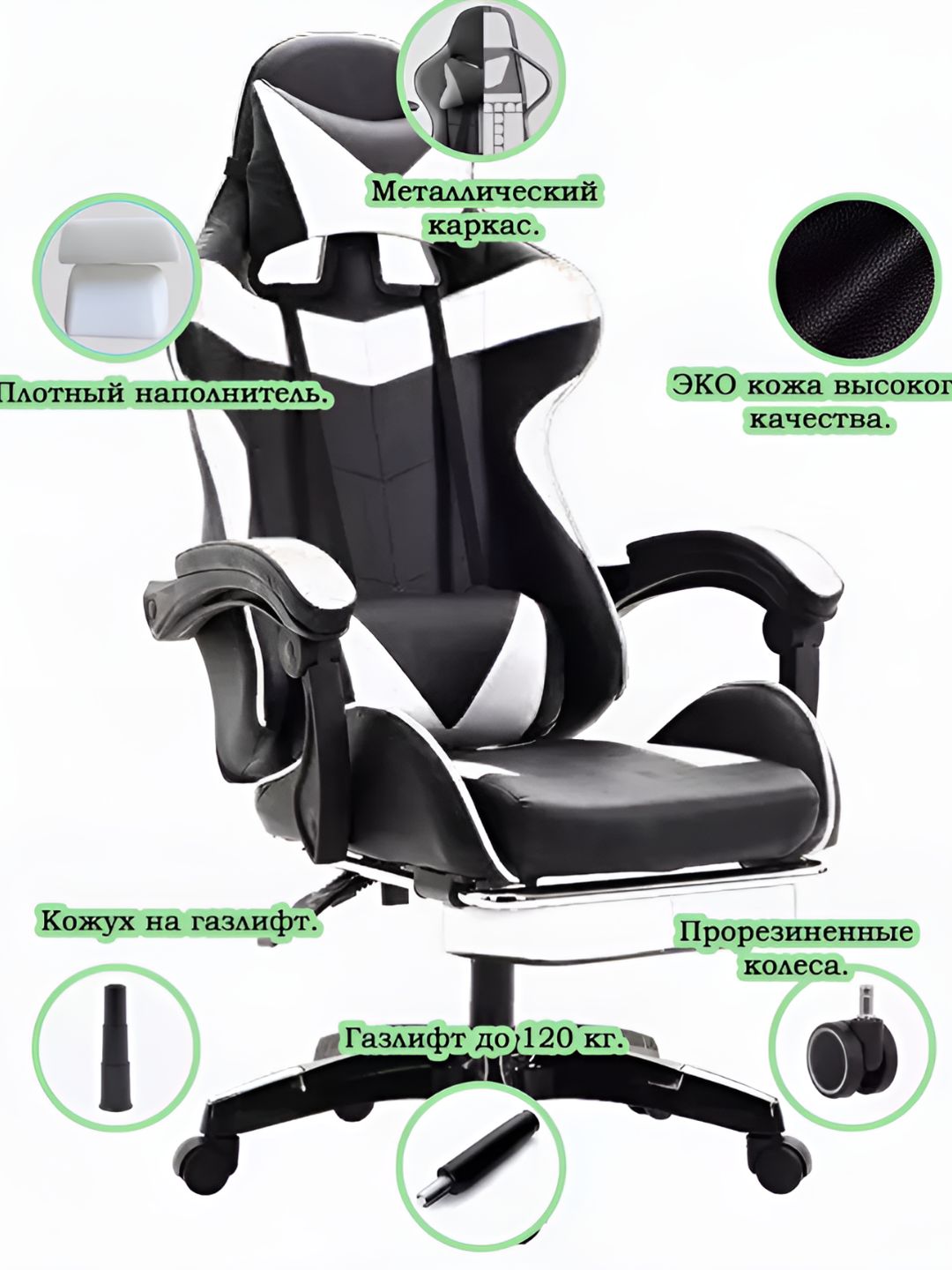 Кресло спортивный дизайн — изображение 8