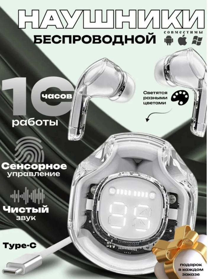 Hi-Fi Pods – Аир39 Наушники — изображение 5